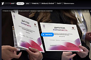 Международный форум потребительской кооперации - на Первом канале страны! 